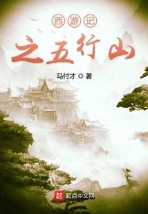 血色桃花
