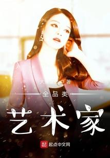 大日至尊