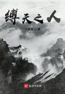 圣诞的魔法城之魔镜谜踪
