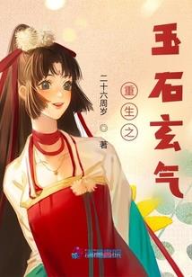 仙医：丈母娘送我一栋楼