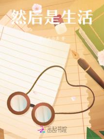诡异见习工作