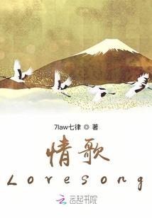 快穿：撩上狐狸殿下