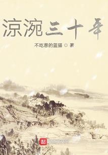 魔法歪传