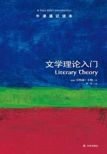 王者训练期