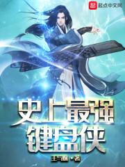 霸魔为妃