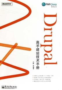 一等探妃