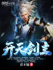 老婆大人，请再努力一点