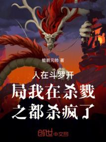 九死伏仙