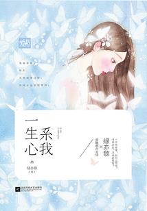 乱古神话