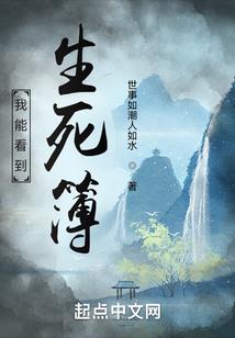 海贼：老不死的我还想再活一百年
