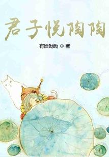 遇仙成圣
