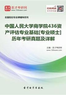 厉鬼出笼之满洲异闻录