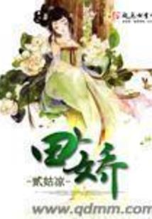 江山为聘，余生作礼