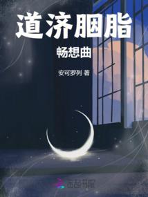 林辰之怒