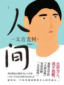 一句戏言换来世誓言