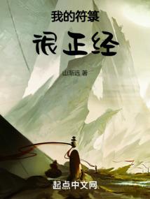 魔之星海