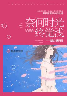 误惹腹黑帝