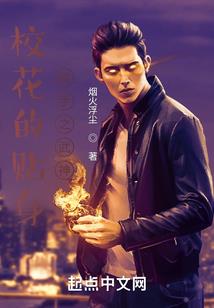 守护骑士的尊严