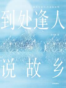 佳人看我别走