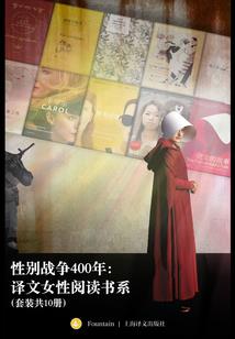 吸血鬼情人