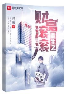 奢望的爱情
