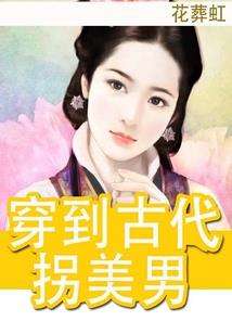 此文有毒