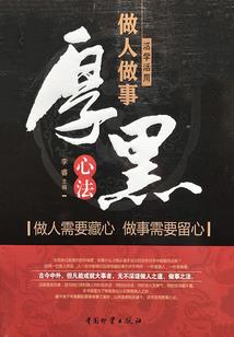 网游之牧师死神