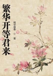 见习魔徒