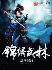 十二生肖之至尊龙纹