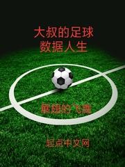 转过回阑叩玉钗