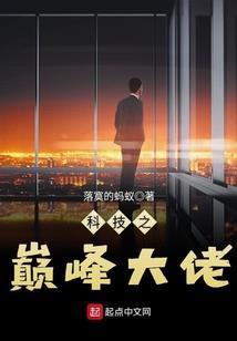 欧比斯大陆