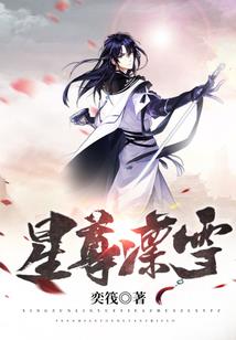 明星之此女难搞