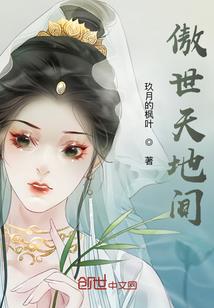 重生当年月下