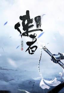 弯弓射苍穹