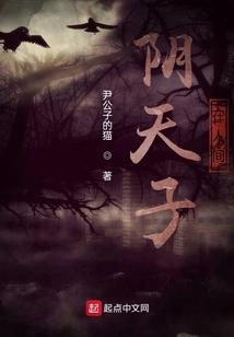 夙落路径
