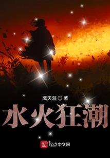 从高武时代到异界领主