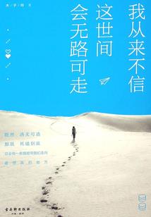 殇亡之戒