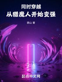 帝尊之逍遥剑圣
