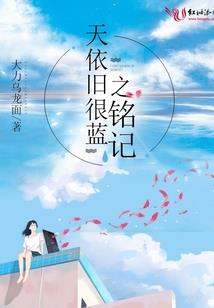 我成了系统爸爸