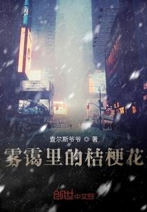 重生之修罗武尊