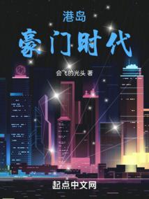 傲世屠天传
