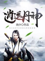 人上人与心上人