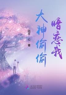 神魔荒记