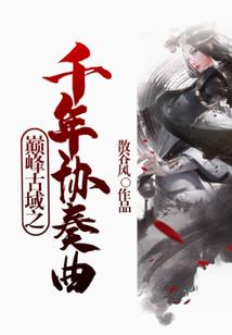 超凡之掌控