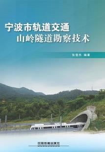 修仙异闻录之百无禁忌