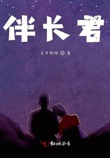 凤衔环来戏游龙