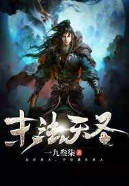 快穿：我是大明星