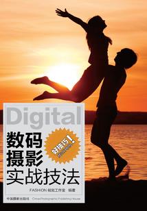 爱慕倾世