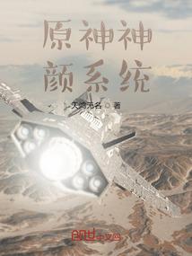 从第三次轮回开始登仙