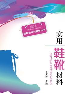一个人的修真游戏